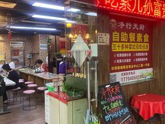 -净行天厨(莲塘总店)