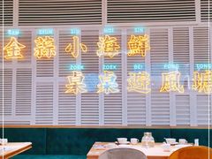 -避风塘(江桥万达店)