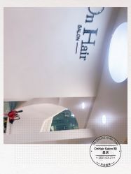 点击看大图 -UnHair Salon