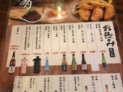 菜单-豊 胜手丼
