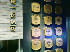门面-胡大饭馆 24h(簋街总店)