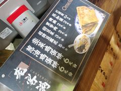 -老客满蛋饼(双塔市集店)