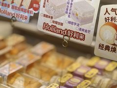 -好利来(东直门银座店)