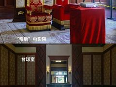 -伪满皇宫博物院