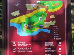 -蒋氏故居