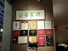 -许家菜(DT51店)