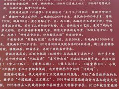 -荣国府