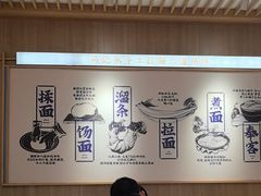 -马记永·兰州牛肉面(3019君尚店)