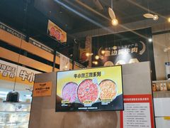 -牛小嫩串串火锅(老国贸总店)