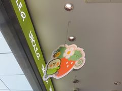 -丘大叔柠檬茶(乐峰广场分店)