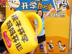-艺年级儿童语言艺术中心(冉家坝爱融荟城店)