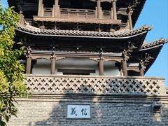 -台儿庄古城