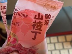 -盒马鲜生(王府广场店)