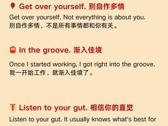 -引领英语·成人口语·雅思托福