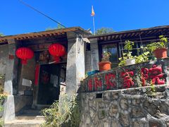 -水峪民俗村