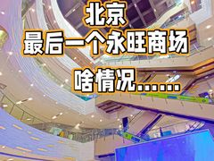 -鑫嘉汇购物中心