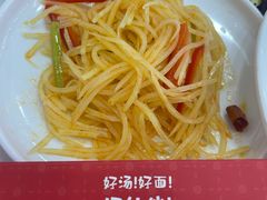-西域伙伴清真牛肉面(中盛店)
