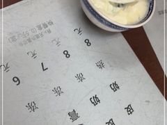 -金榜牛奶店