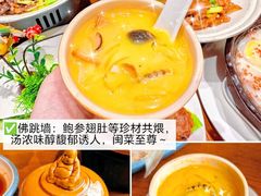 -宴武夷·匠心闽味(印象大红袍店)