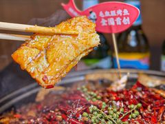 -辣尚瘾·烤鱼·新川菜(交大直营店)