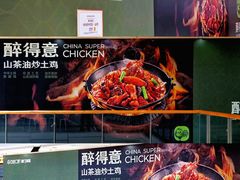 -万达广场(厦门湖里店)