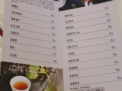 -金苑喜宴