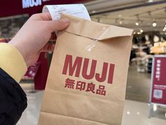 -MUJI无印良品(领秀城店)