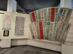 -侨批文物馆