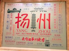 -扬州香格里拉·香宫中餐厅