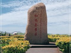 -六合朝阳景区-和尚套