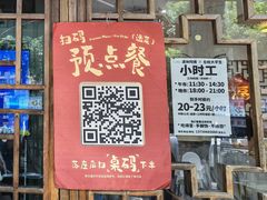 -永乐饭店