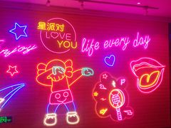 -TOP星派对KTV(珠影星光城店)