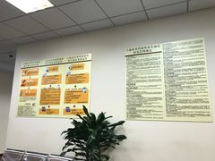 -上海国际商品拍卖有限公司(闵行分公司)