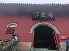 -武当山风景区