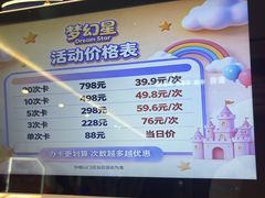 -万润广场
