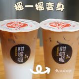 夏天🌴用桶喝生椰拿铁才过瘾🥥