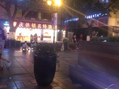 -八一好吃街·高品美食广场