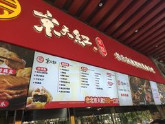 -京天红酒家(虎坊路店)