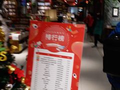 -南岸新华书店