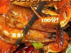 -辣螃铠盆盆蟹大排档(总店)