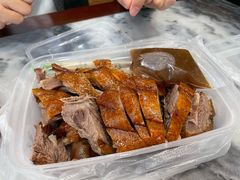 -永兴烧腊