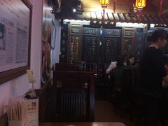 -邵子牙·中华老字号(定安路店)