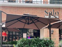 -Solo(衡山路店)