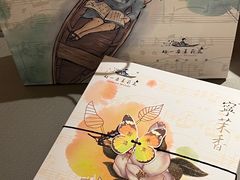 -好一朵茉莉花(老门东店)