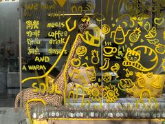 -五进制 Coffee Shop