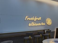 -茶百道(绵实店)