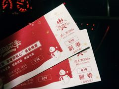 -白金汉爵大酒店(相城店)