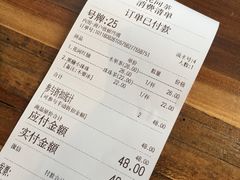 账单-花间茶(华侨城创意园店)