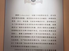 -迪庆藏族自治州博物馆