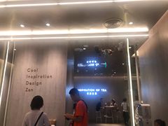-喜茶(贵阳国贸逸天城店)